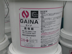 塗料 塗料